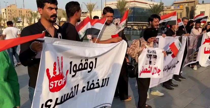 "الصليب الأحمر: العراق يتصدر العالم في حالات الاختفاء القسري" أفادت اللجنة الدولية للصليب الأحمر بأن العراق يحتل المرتبة الأولى عالميًا في عدد حالات الاختفاء القسري، حيث يُعَد هذا الملف أحد أخطر التحديات التي تواجه البلاد منذ عقود. بين النزاعات المسلحة المتكررة والاضطرابات السياسية، يختفي آلاف الأشخاص كل عام، تاركين خلفهم عائلات تبحث بلا جدوى عن إجابات. وأشارت المنظمة إلى أن هذه الظاهرة، التي تمتد لعشرات السنين، تفاقمت بفعل النزاعات الطائفية والعمليات العسكرية، فضلاً عن تورط جهات مسلحة غير حكومية. ويعاني ذوو المختفين من غياب الدعم القانوني والنفسي، في وقت تزداد فيه صعوبة الوصول إلى المعلومات حول مصير أحبائهم. وبينما تُبذل جهود دولية ومحلية لحل هذا الملف، فإن التقدم لا يزال بطيئًا، ما يجعل العراق في مقدمة الدول التي تعاني من هذه الأزمة الإنسانية المعقدة.
